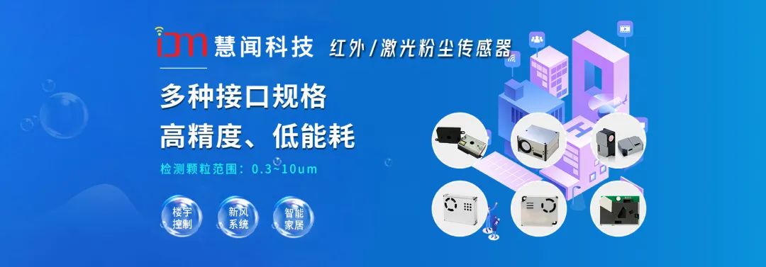 空气净化器微尘传感器是什么,空气净化器液位传感器