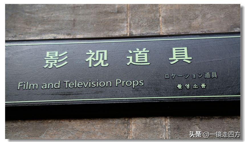 乔家大院三件宝贝,乔家大院三件文物