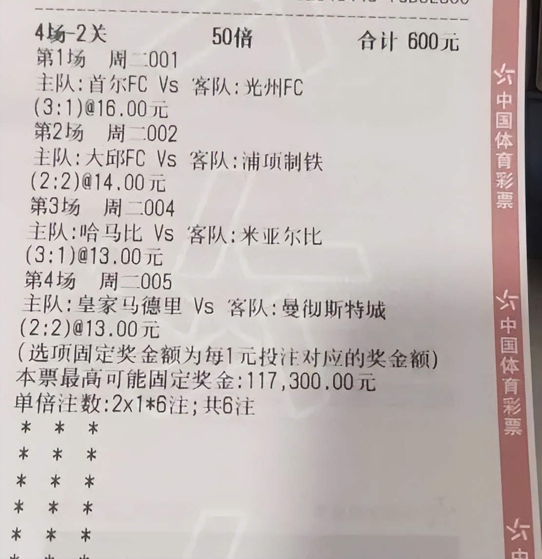 今日ac米兰vs国际米兰阵容,ac米兰vs国际米兰比赛时间