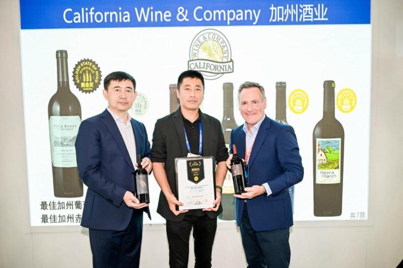 23届igc国际葡萄酒评比大赛,2020年葡萄酒大赛获奖情况