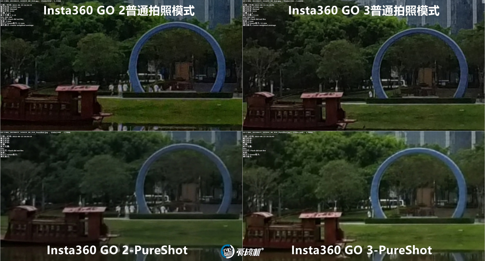 影石insta360go3测评,insta360影石x3全景相机对比gopromax