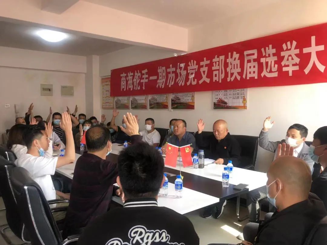 以链长制为抓手推动产业集聚升级,以经济建设为中心凝聚发展合力