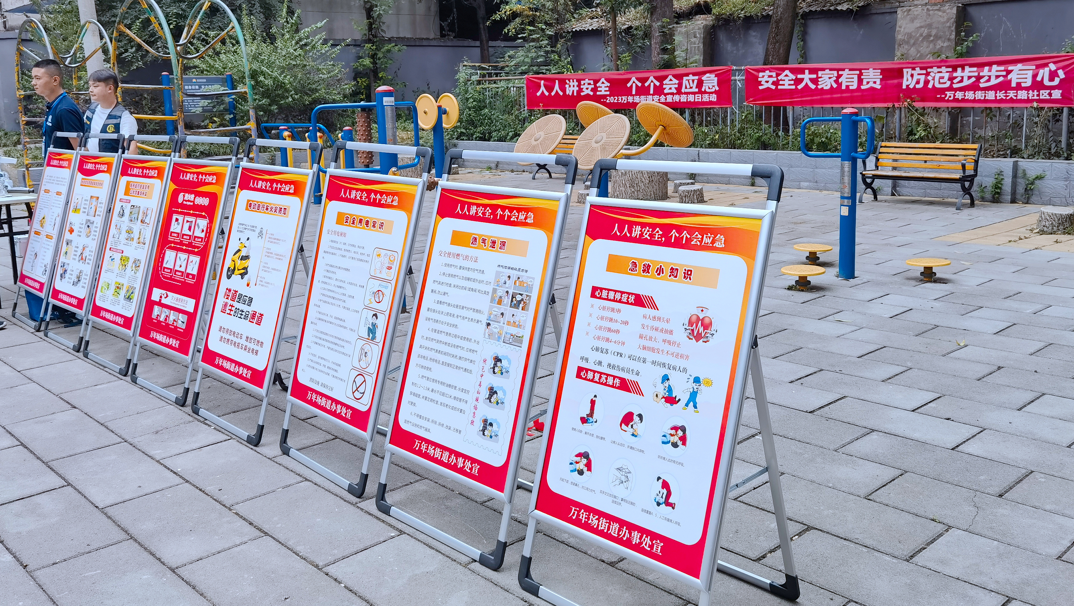 街道开展安全生产月宣传活动,街道办安全生产月活动总结