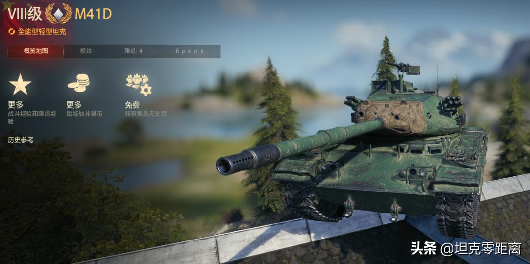 坦克世界全新C系金币重坦等全部12台国服未实装的金币车大盘点