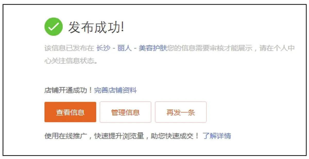 淘宝天猫电商运营,淘宝运营教程淘宝大学