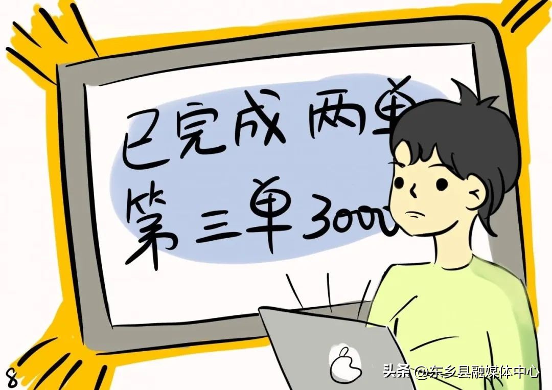 新骗术当面转账钱竟然没有了,送水果骗术反诈预警
