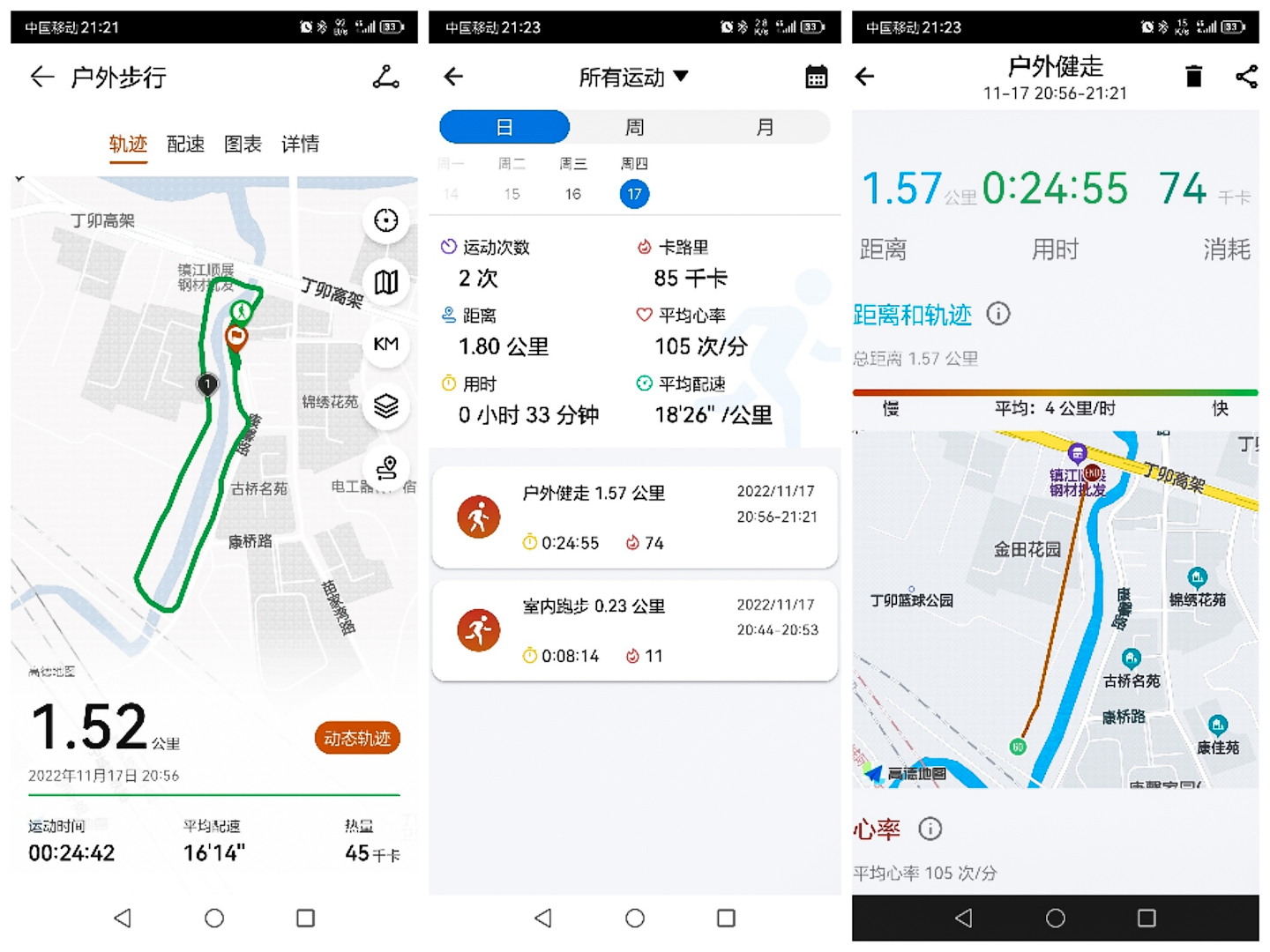 ticwatch值得入手的手表,ticwatch最新款手表