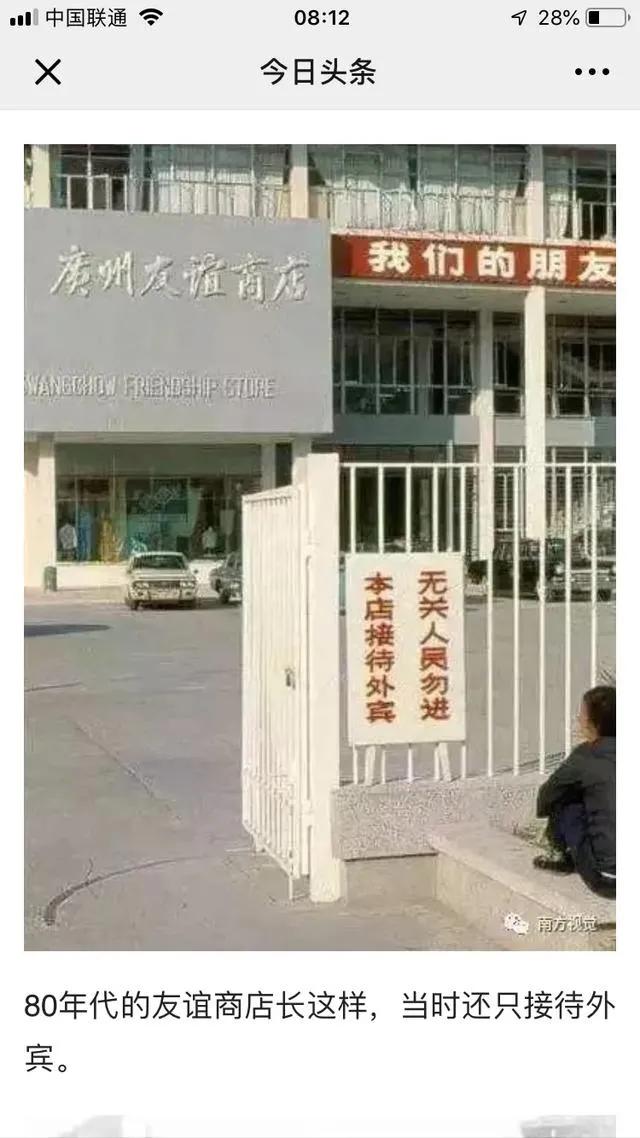 崇洋媚外是好事吗,崇洋媚外有后遗症吗