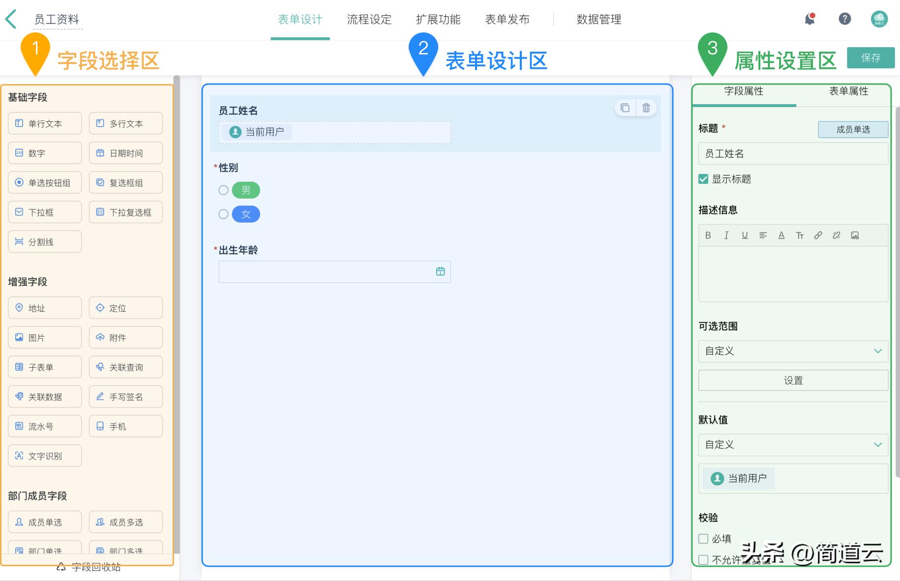 对比一下零代码和低代码的区别,低代码和高代码哪个好
