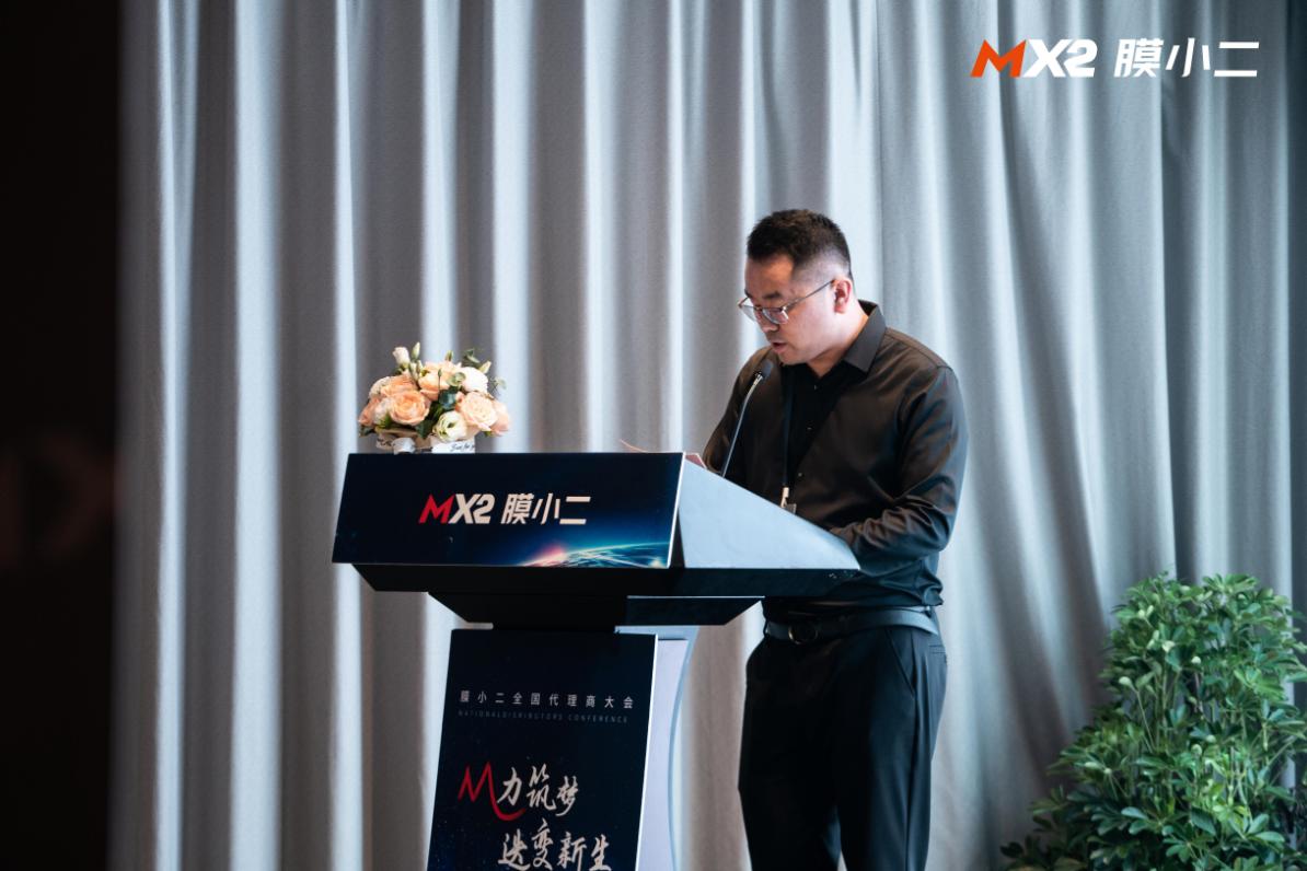 膜力筑梦迭变新生：膜小二2022全国代理商大会郑州站圆满落幕