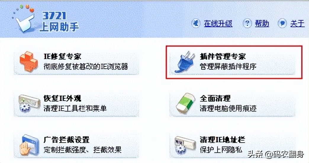 上一代神作,2020年神作