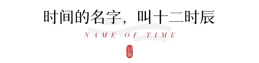 时间雅称大全,时间的别称雅称