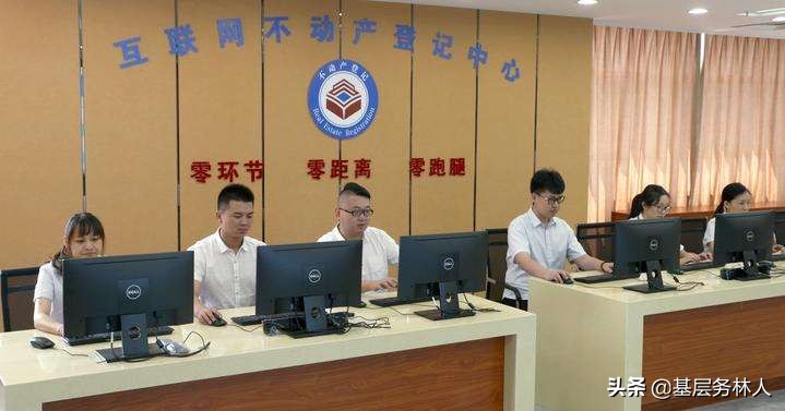 林权类不动产登记问答,林权类不动产登记怎么办