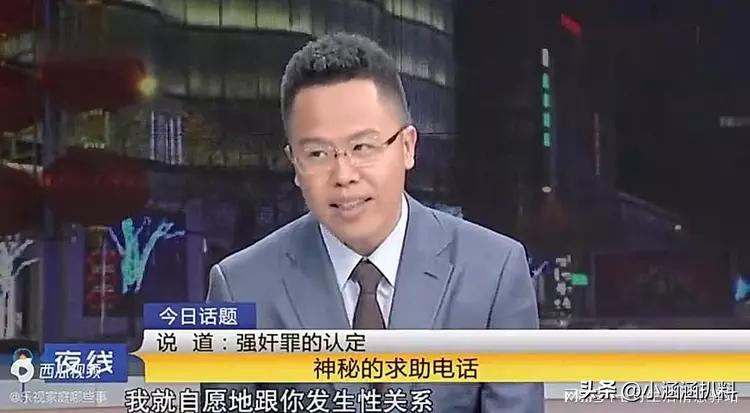 荒唐！46岁老光棍竟以送礼强奸17岁少女！与社会脱轨，愚昧无知！