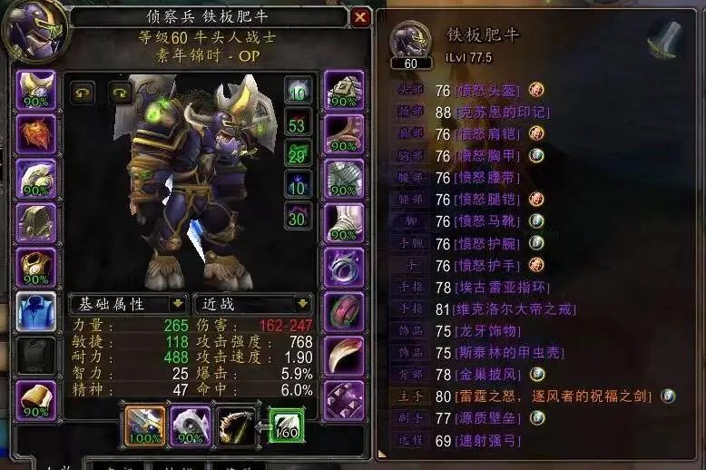 暴雪停服主播反应,暴雪将暂停国服多数游戏服务主播