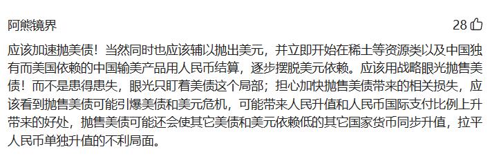 中企反倾销,美加征关税中国还有哪些反制措施