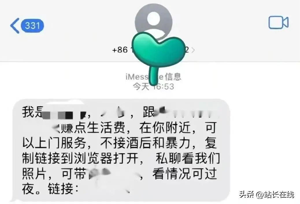 “哥哥，约吗！”为了让美女“服务”，他转了120万