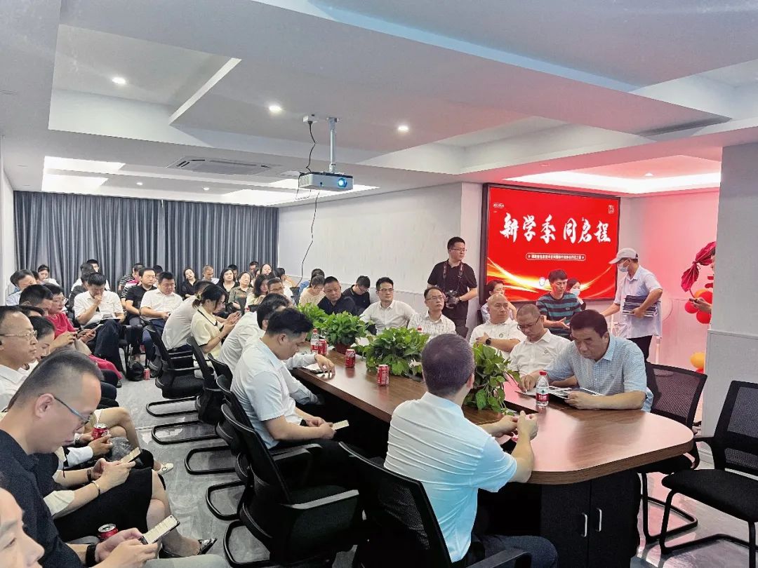 新学季同启程｜智慧金字塔优势创新公共服务平台揭牌仪式圆满举行