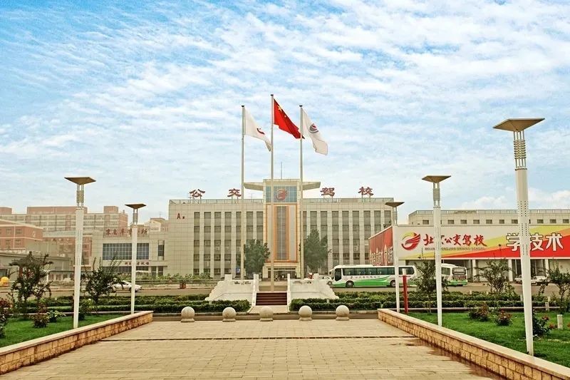 北京公交驾校学车,公交驾校学车多少钱