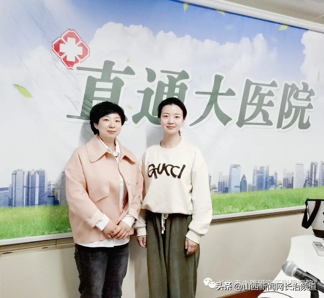 长治市中医研究所附属医院：5月30日《直通大医院》节目精彩回放！——“湿疹”的相关知识