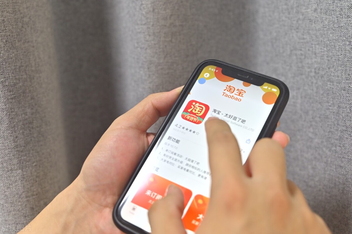 淘宝能不能改账号名,什么时候淘宝的账号名可以改了