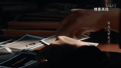 B站9.8，全员恶人，这上亿的买卖，可真刑