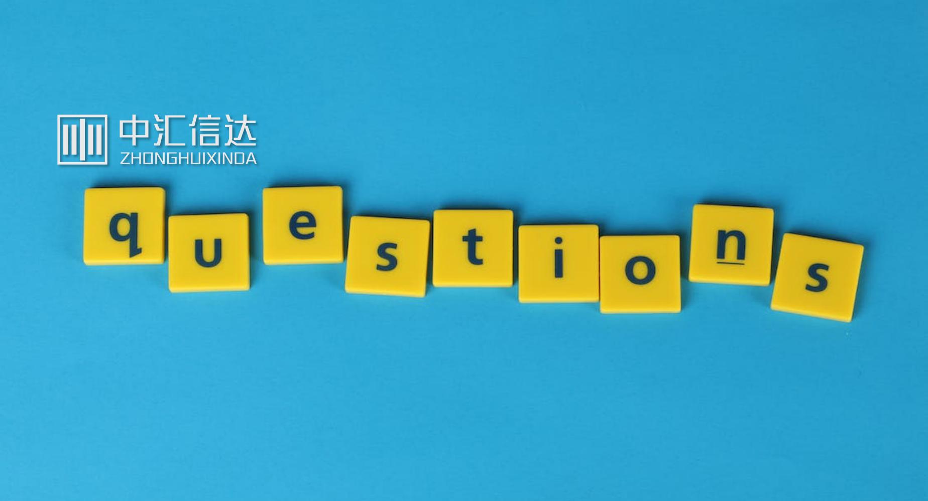 发票可以在企业所得税前扣除吗,无税率发票可以无限税前扣除吗