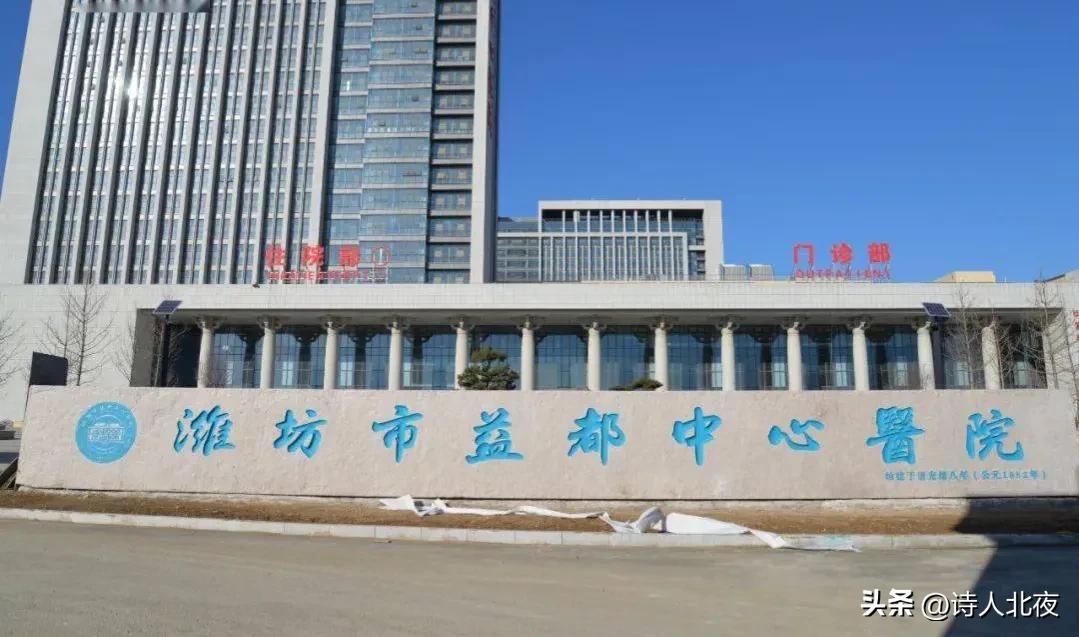 山东县医院排名前十强,山东省前十名医院排名