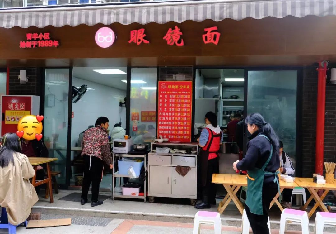 成都zui宝藏的美食都藏在菜市里