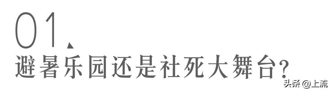 在水上乐园，多少人的大裤衩被冲成了丁字裤？
