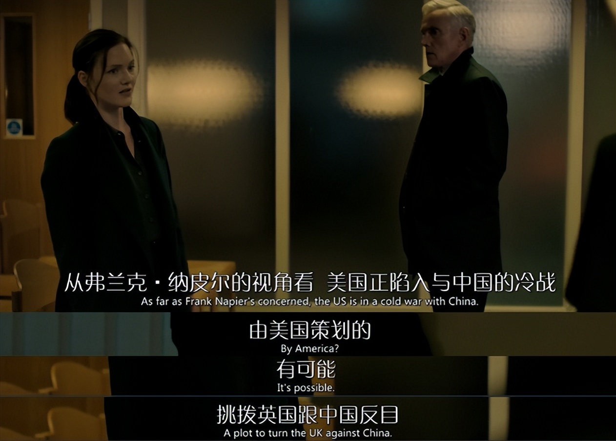 锁定电视剧第30集两人抢枪,锁定电视剧第30集