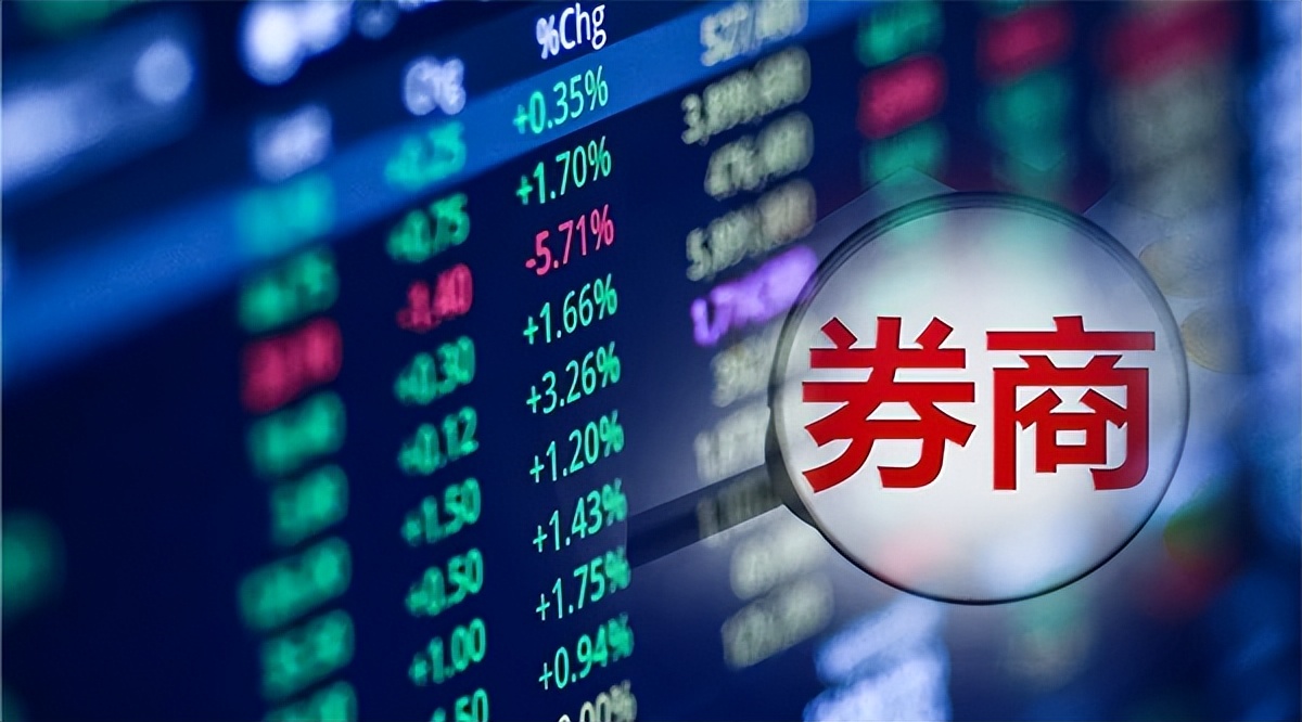 辉煌优配|A股上市公司为什么会退市？退市风险如何防范？