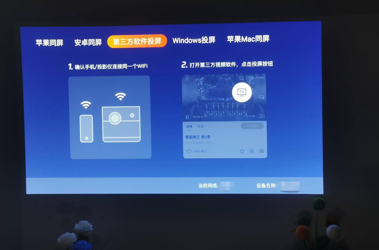 租房*党**都在推荐的大眼橙M3，大屏看直播当真太爽了