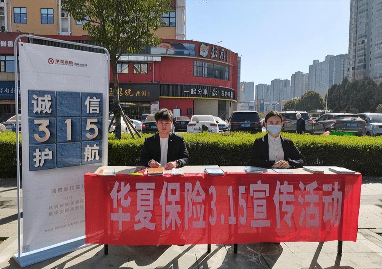 华夏人寿保险到期为什么没钱,华夏人寿保险被接管会怎样