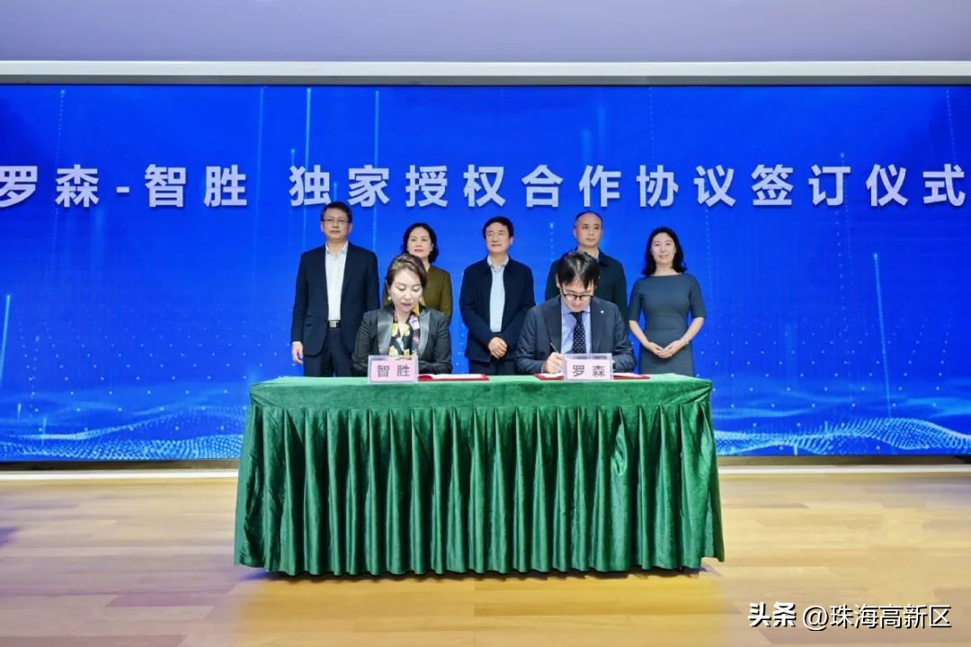 罗森全国首家综合示范店,罗森网红店