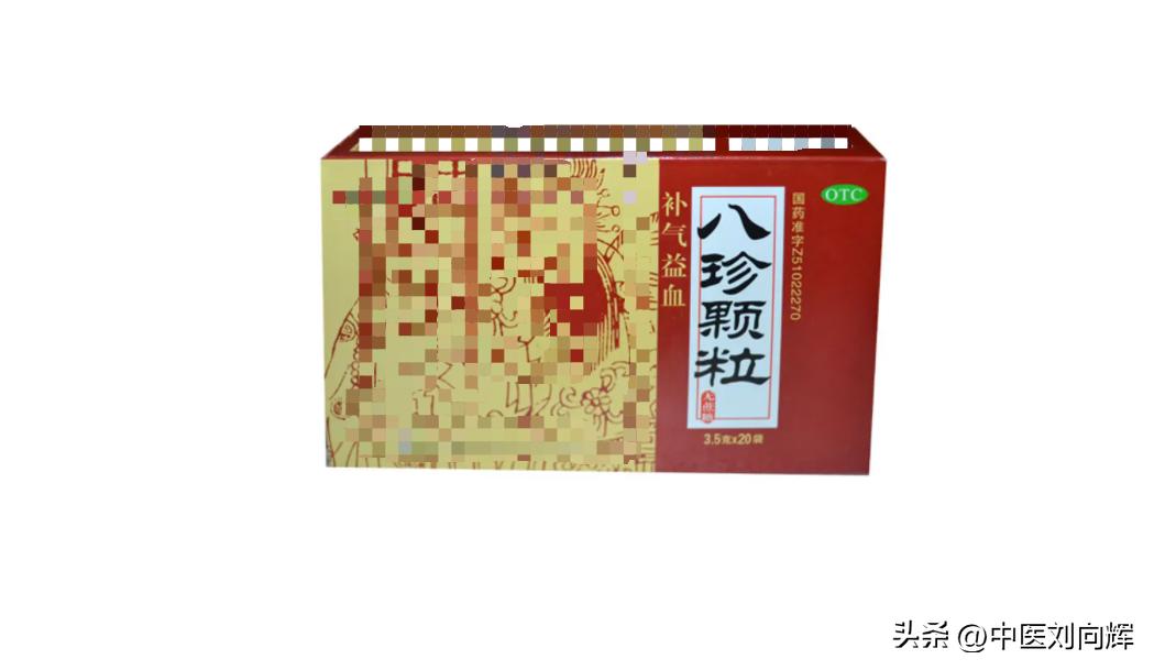 气血不足五脏皆病食疗,气血双补不上火的中药