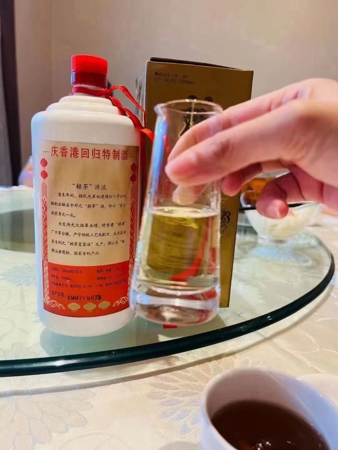 赖酒97公斤1000ml多少钱,97公斤赖茅酒怎么样