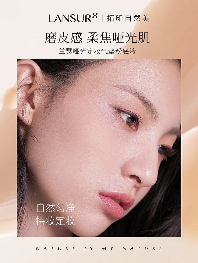 持妆服帖粉底液不脱妆,持妆细腻遮瑕养肤粉底液