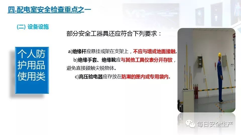 配电箱爆炸事故情况说明,配电柜爆炸处理