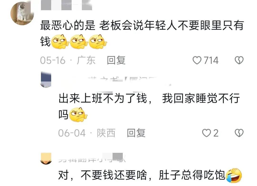 为什么年轻人不相信勤劳能致富,为什么年轻人不相信劳动致富