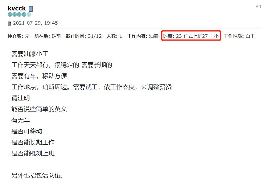 中国人在澳大利亚赚钱么,中国人在澳洲打工一年能挣多少
