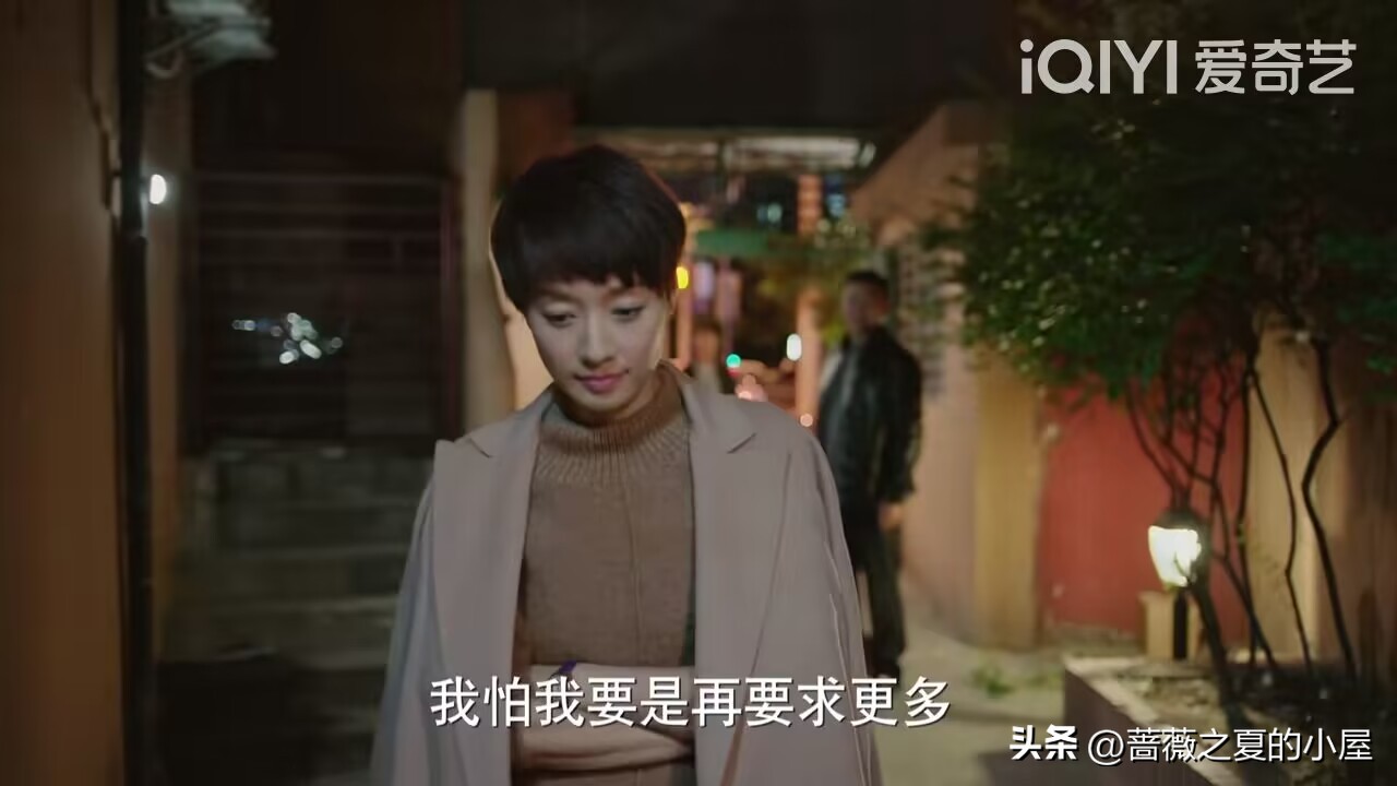 我的前半生贺涵和老金见唐晶,我的前半生经典语录贺涵不娶唐晶