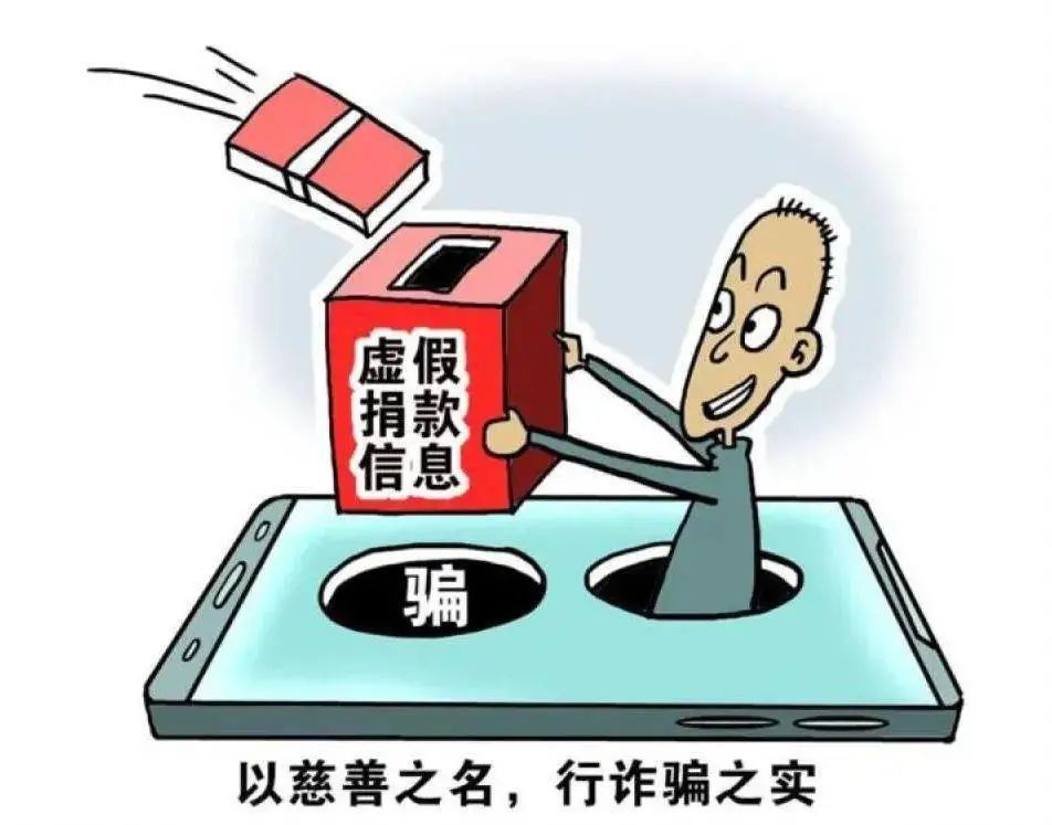 圣诞节将至，九江网警这篇防骗礼物请收好