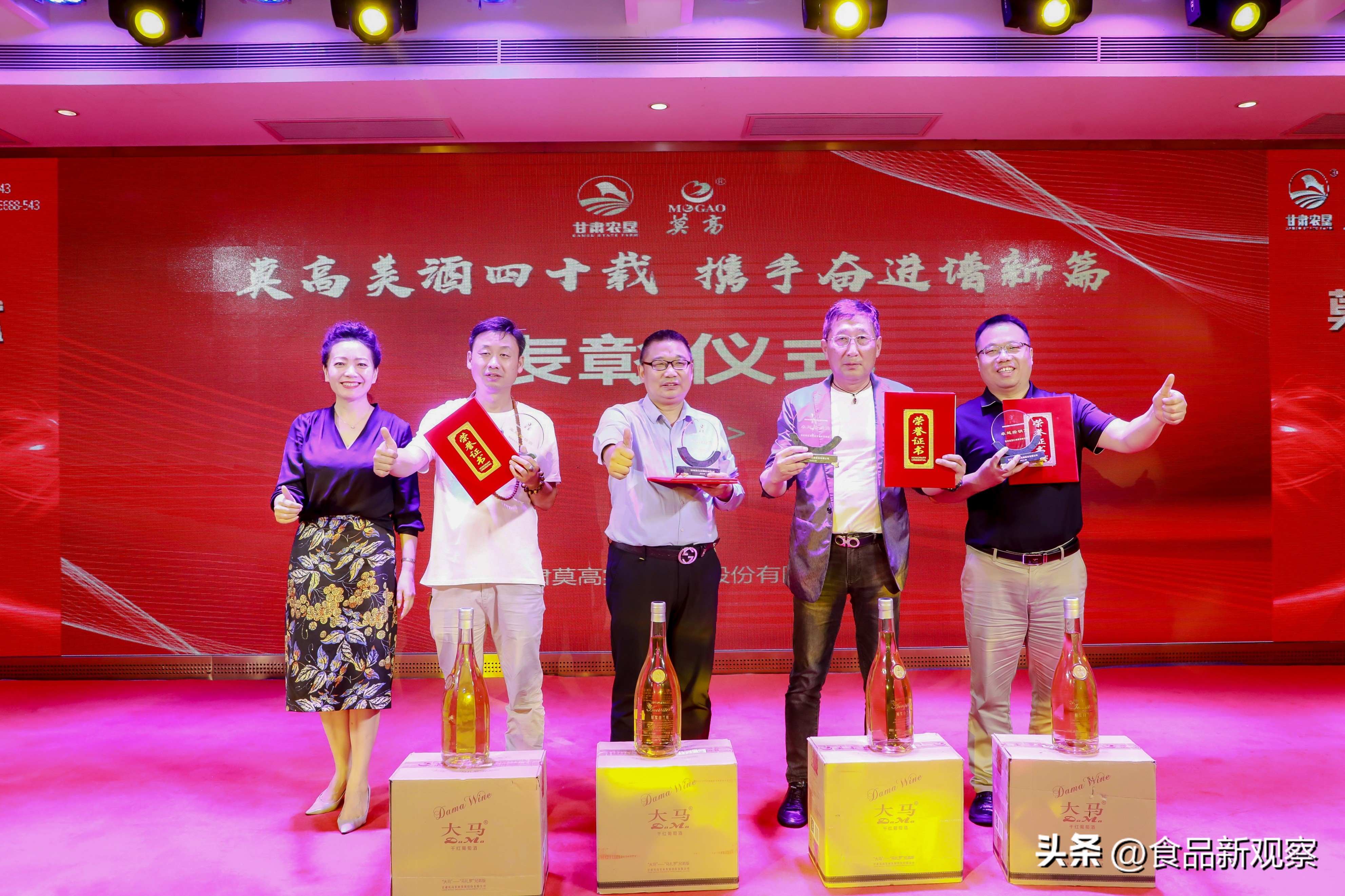 莫高正品高档葡萄酒,莫高葡萄酒出口型价格