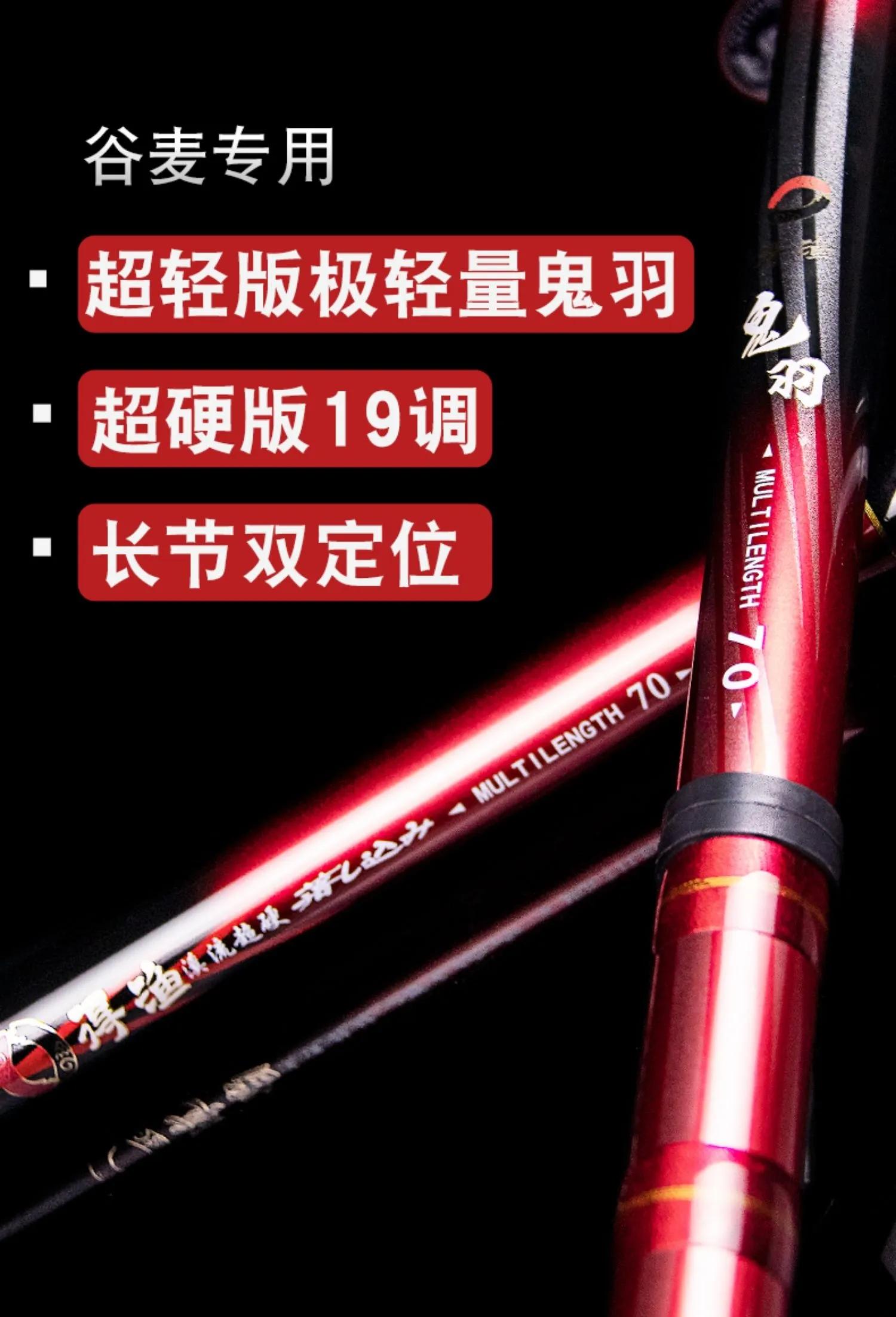 买钓竿多少钱的合适 (钓竿性价比高)