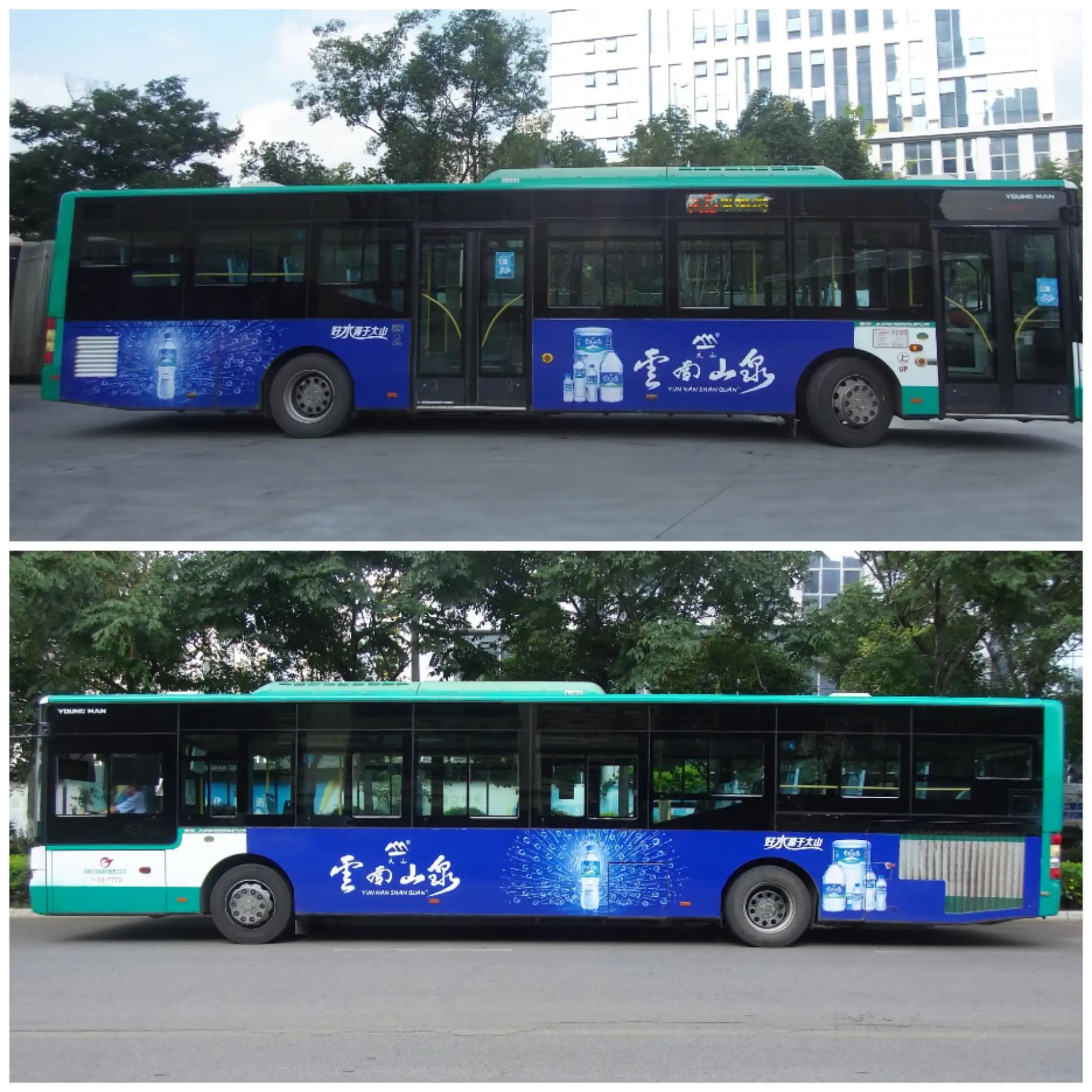 昆明公交车广告价格,昆明公交车广告设计公司