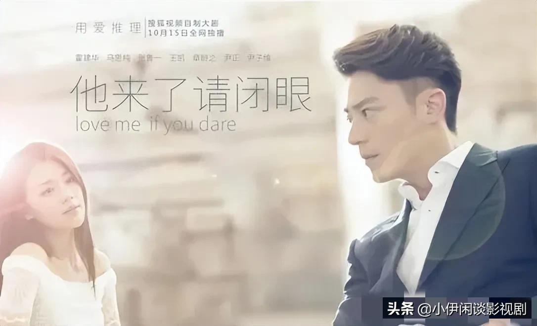 正午孔笙《县委大院》网友：看到胡歌吴越王骁稳了！有刘涛又毁了