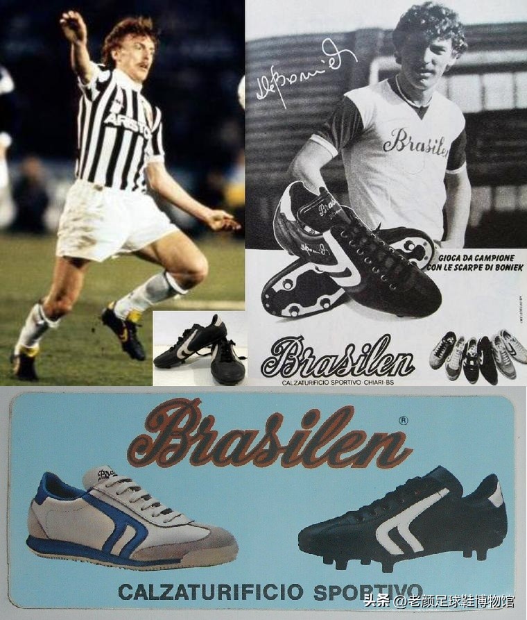 世界第一品牌足球鞋,世界顶尖足球鞋