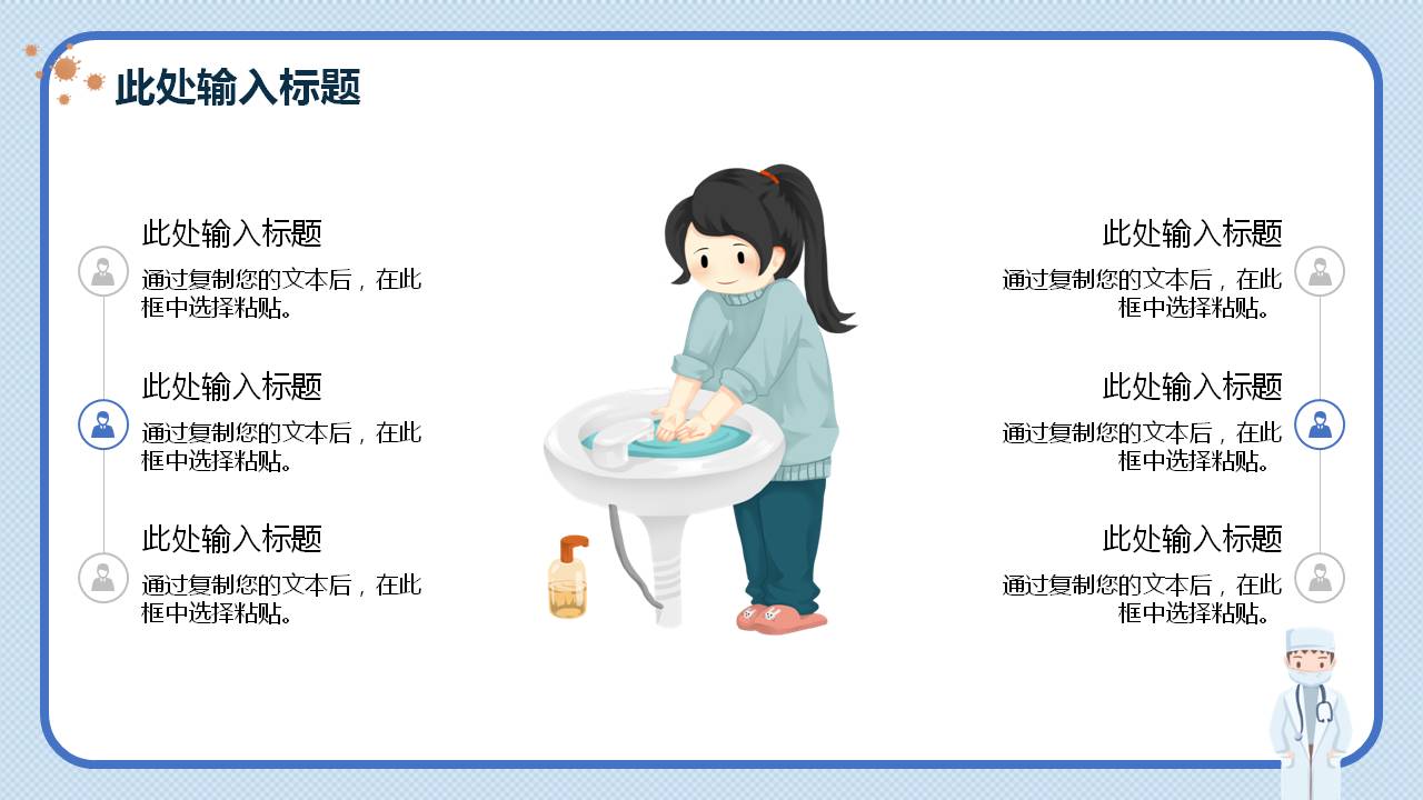 新冠状病毒肺炎症状及表现ppt,新型冠状病毒防控疫情课件