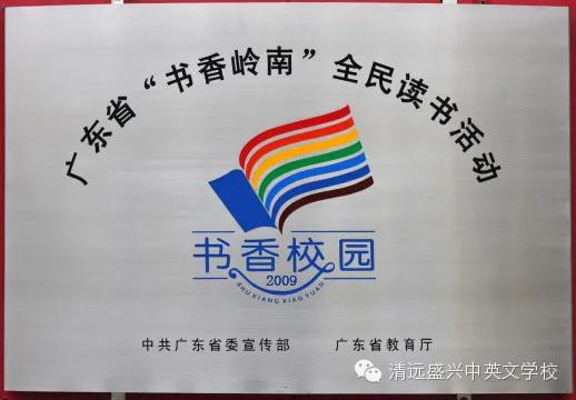 盛兴，梦想从这里启航